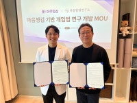 하루명상–마음힐링연구소, 마음챙김 기반 개입법 고도화를 위한 업무협약 체결
