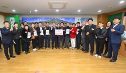 경상북도소상공인연합회, 이철우 경북도지사 정책전달식서