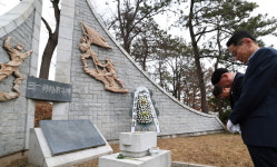 [포토]강진 3.1운동기념비 앞 기관단체장 기념식