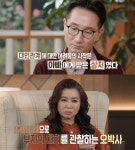 '오은영 리포트-가족 지옥', 세 번의 대학 자퇴와 극단적 시도까지 고백…비트 가족 숨겨진 과거 드러나며 스튜디오 충격