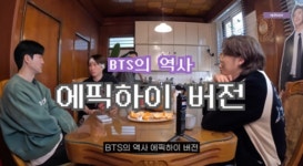 방탄소년단 RM·슈가, 에픽하이 매운맛 토크에 멘붕...어디까지 가야 할지