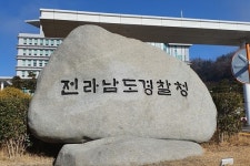 전남경찰청, 전통시장 주정차 한시 확대…55곳 이용 편의 개선