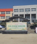 북비산초 선후배님들 모입니다!… 총동창회,
