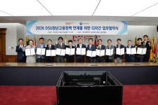 다보실업 전주지소 | 동서대, 11개 기관과 청년고용 협약… '입학→취업' 전주기 지원 구축