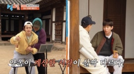 이준, 5초 남기고 反 딘딘 동맹 배신해...문세윤 쥐 꼬리가 됐구나(1박 2일)