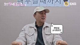 '쯔양 배부르게 하나?'…김광규·최홍만, '쯔양몇끼' 제주 먹방 대결 예고