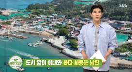 '생방송 투데이' 오늘(21일) 맛집 소개...대왕 양다리 구이·팔봉산 산행 등 조명
