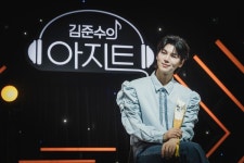 김준수, 이번엔 아지트 연다...송소희·고영열과 국악 토크쇼 출격