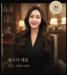 노블리 결혼정보회사, 상류층 성혼 중심 NMS 매칭 제공