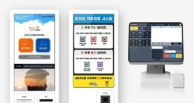 온소프트(주), 지자체 스마트 행정 및 기업 맞춤형 웹 솔루션 시장 선도