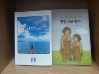 [인터뷰_유장미 작가] 삶은 시가 되고 꿈은 수필이 되다!