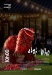 아비뇽 오프 페스티벌서 부산 창작공연 2년 연속 진출...글로벌 경쟁력 입증