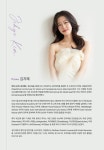 유럽 무대 뒤흔든 김지혜, 금호아트홀서 귀국 독주회