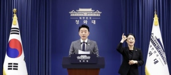 호남 반도체 산단, 광주 군공항 이전 부지에 조성