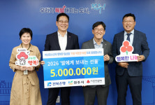 전북은행, 여성청소년 건강 지원 나눔 실천