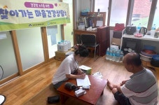 금정구 부곡1동, 경로당 돌며 어르신 건강상담