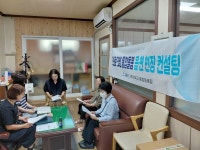 [고흥소식] 고흥군, 촘촘한 통합돌봄·풍성한 문화예술 추진