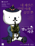รูปภาพผลการค้นหา Naver 1