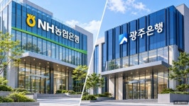전남광주 통합시, 25조 재정 금고 선정…중장년 지원 확대