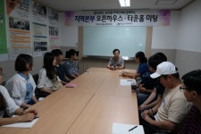 aT경남본부 지역미래인재 초청 '오픈하우스' 개최
