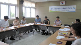 거창교육지원청 자유학기제 운영계획서 컨설팅 시행