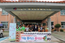 홈플러스 삼천포점 사천시 장애인종합복지관에 후원물품 전달