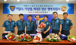 사천경찰서 선배님을 영원히 기억하며