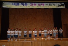 사천 대성초 노래 부르며 우정 쌓아요