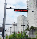 진주시 불법 주정차 뿌리뽑는다