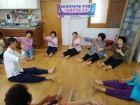 고성군 한의약 기공체조교실 운영