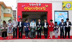 창원시립 신월어린이집 개원