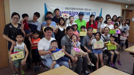 창원시 우리 아빠랑 추억만들기