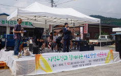 합천 지역민 하나된 야로장날 마을축제