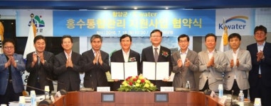 합양군 홍수재해 제로시대 열린다