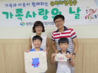 창원시 가족 환경지킴이, 에코백 만들기 체험행사