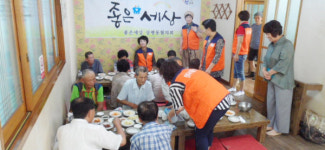 진주 상평동 좋은세상 사랑나눔 실천
