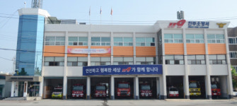 진주소방서 119안전뉴스 UCC 공모