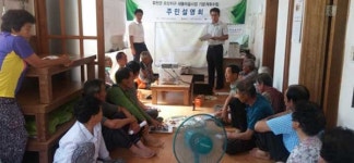 합천 대양면 오산마을 새뜰마을사업 착수