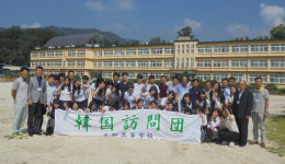 거창 대성일고 국제교류 한민족 역사 탐방