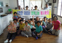 산청군 시천면, 경로당 순회봉사로 어르신과 행복나눔