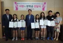 NH농협은행창녕군지부 장학금 전달