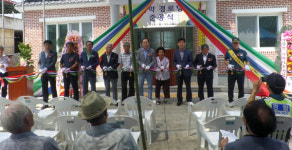 합천 적중면 월막경로당 준공식 개최