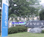 함양스포츠파크 조성사업 국비 12억 확보