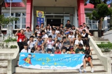 거제대학교 제4회 청소년자원봉사학교 진행