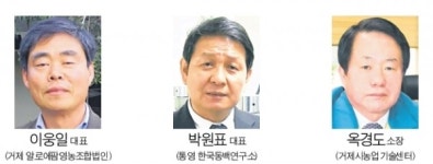 세계농업기술상 경남 농업 저력 과시