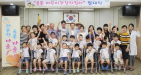진주 중앙동 어린이 건강지킴이 발대식
