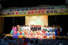 제13회 석암제 전국시조경창대회 27일 개최