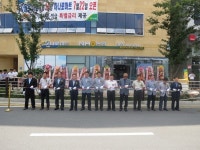 진주축협 사들로 지점 금융서비스 활짝