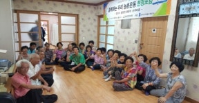 양산시 살기좋은 농촌마을 만든다