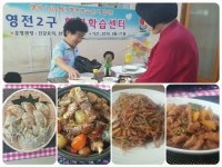 건강도 챙기고 맛난 것도 먹지요~!